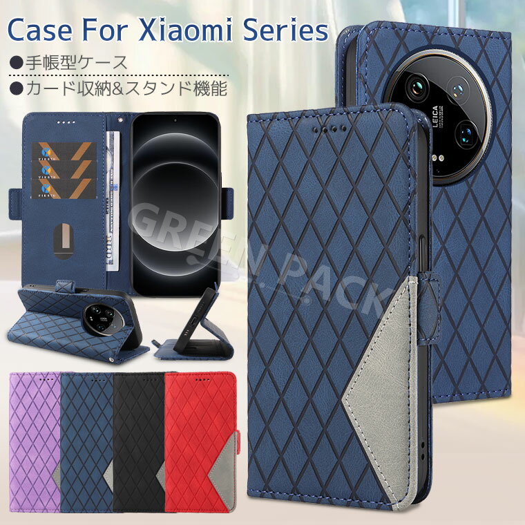 Rakuten - Xiaomi 14T ケース 手帳型 Xiaomi 14T Pro ケース Redmi 12 5G ケース Redmi 14C ケース Xiaomi 14 Ultra ケース Redmi Note 13 Pro 5G ケース 手帳 Redmi Note 13 Pro+ 5G ケース おしゃれ ビジネス風 耐衝撃 耐久 韓国 かわいい カード収納 スタンド機能