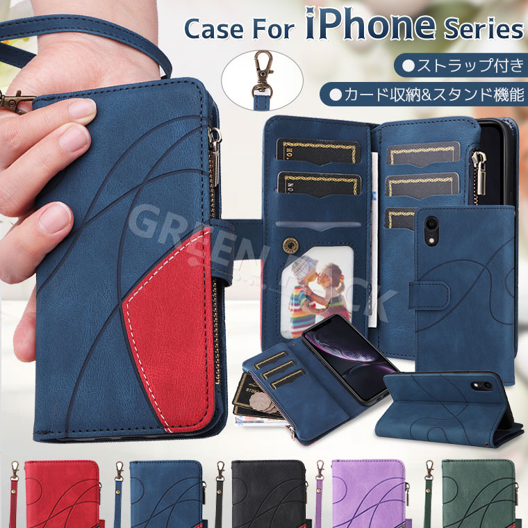 Rakuten - iPhone 17e ケース 手帳型 iPhone 16e ケース 手帳 iPhone SE 第3世代 ケース iPhone XR ケース ストラップ付き iPhone XS Max ケース 耐衝撃 革 おしゃれ アイフォン17eケース 薄 軽量 アイフォンSEケース 第3世代 保護カバー 耐久 ビジネス風 カード収納 スタンド