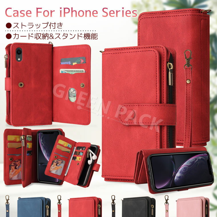 Rakuten - iPhone 17e ケース 手帳型 iPhone 16e ケース 手帳 iPhone SE 第3世代 ケース iPhone XR ケース ストラップ付き iPhone XS Max ケース 耐衝撃 革 おしゃれ アイフォン17eケース 薄 軽量 アイフォンSEケース 第3世代 保護カバー 耐久 ビジネス風 カード収納 スタンド