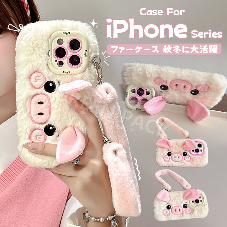 Rakuten - iPhone17 ケース かわいい iPhone17 Pro ケース ふわふわ 秋冬 iPhone 17 Pro Max ケース 韓国 iPhone Air ケース オシャレ iPhone16 ケース 可愛い ファーケース 耐衝撃 14 15 16 プラス ケース おしゃれ アイフォン17 ケース 保護カバー フワフワ 柔軟 もこもこ