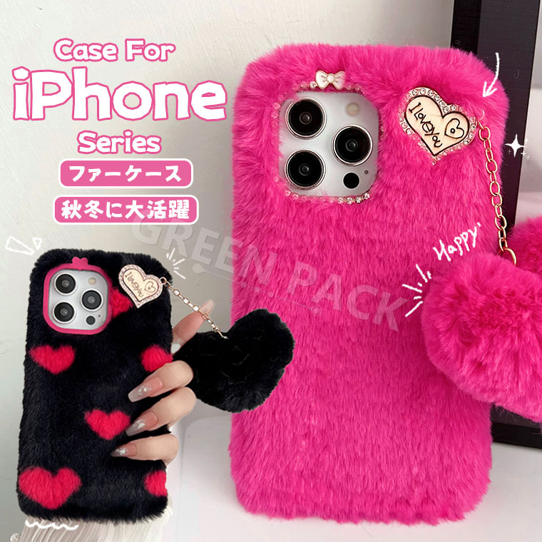 Rakuten - iPhone 17e ケース かわいい iPhone XR ケース ふわふわ 秋冬 iPhone 16e 17e カバー 可愛い ファーケース iPhone XS Max ケース 耐衝撃 iPhone se 第3世代 ケース おしゃれ オシャレ アイフォン16e ケース 16e カバー 韓国 保護カバー フワフワ 柔軟 もこもこ