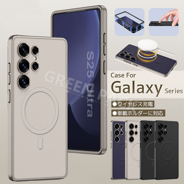 Galaxy S26 Ultra ケース MagSafe Galaxy S25 Ultra ケース 耐衝撃 Galaxy S24 Ultra ケース Samsung Galaxy S26 Ultra ケース マグネット レザーケース おしゃれ ギャラクシーs2 ウルトラ ケース s26 ウルトラ ケース 韓国 オシャレ シンプル 耐久 薄型 軽量