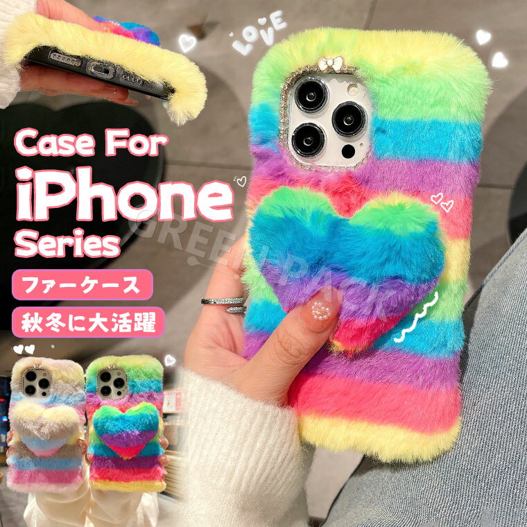 Rakuten - iPhone17 ケース かわいい iPhone17 Pro ケース ふわふわ 秋冬 iPhone 17 Pro Max ケース 韓国 iPhone Air ケース オシャレ iPhone16 ケース 可愛い ファーケース 耐衝撃 14 15 16 プラス ケース おしゃれ アイフォン17 ケース 保護カバー フワフワ 柔軟 もこもこ