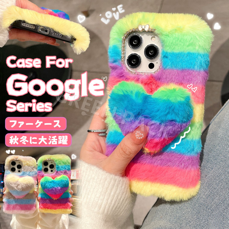 Rakuten - Google Pixel 10a ケース かわいい Google Pixel 9a ケース カバー Google Pixel 10 10 Pro ケース ふわふわ 秋冬 Google Pixel 8a 7a 8 9 Pro ケース 可愛い ファーケース Pixel 10 Pro XL ケース 耐衝撃 グーグルピクセル9a ケース おしゃれ オシャレ 韓国 柔軟 もこもこ