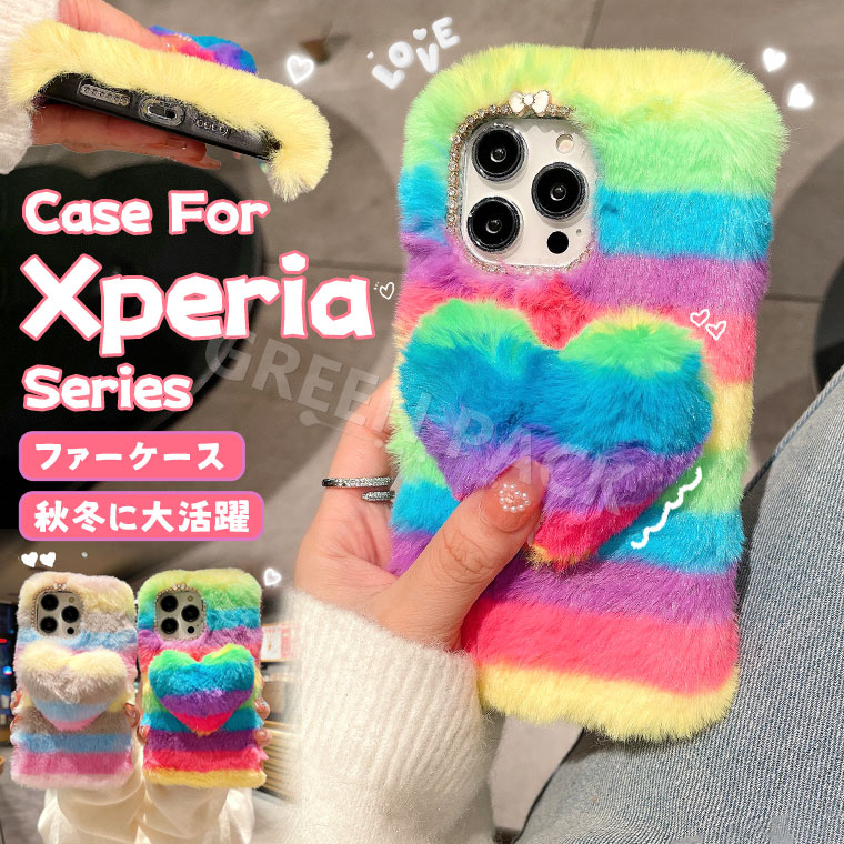 Rakuten - Xperia 10 VII ケース かわいい Xperia 10 VI ケース カバー　Xperia 1 VII ケース おしゃれ Xperia 10 V S0-52D ケース ふわふわ 秋冬 Xperia 5 V ケース カバー 可愛い ファーケース 耐衝撃 ソニー エクスペリア10VII ケース オシャレ 韓国 フワフワ 柔軟 もこもこ