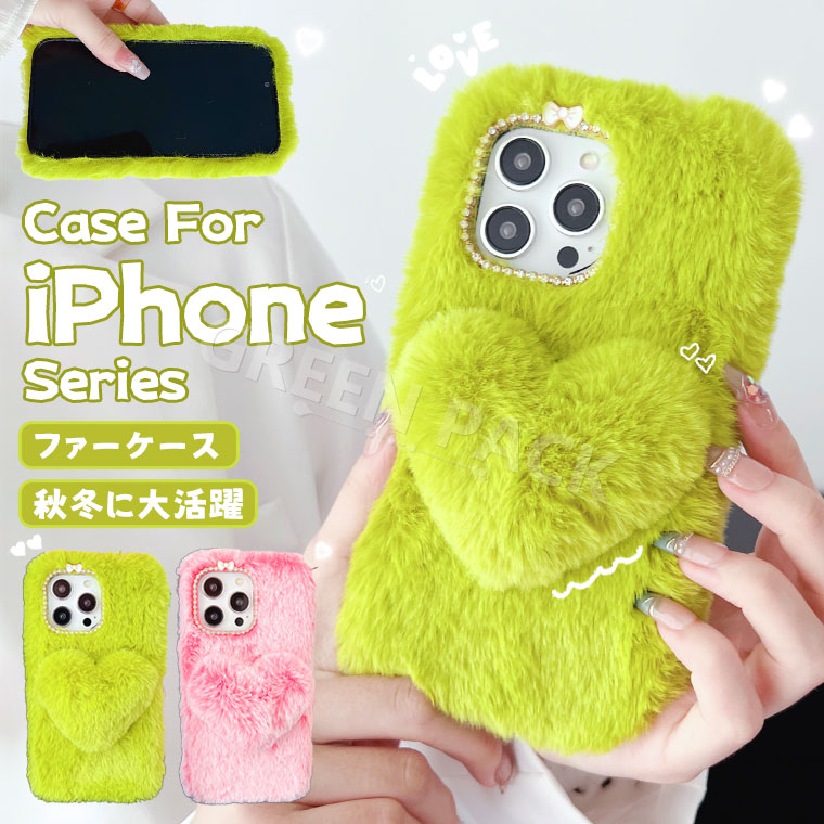 Rakuten - iPhone 17e ケース かわいい iPhone XR ケース ふわふわ 秋冬 iPhone 16e 17e カバー 可愛い ファーケース iPhone XS Max ケース 耐衝撃 iPhone se 第3世代 ケース おしゃれ オシャレ アイフォン16e ケース 16e カバー 韓国 保護カバー フワフワ 柔軟 もこもこ