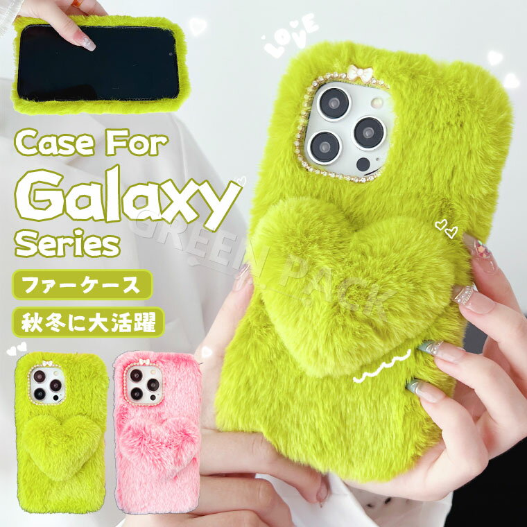 Rakuten - Galaxy A57 5G ケース 可愛い Galaxy A25 5G ケース カバー かわいい Galaxy A54 A53 A52 A55 5G ケース ふわふわ 秋冬 Galaxy A23 A22 A32 ケース ファーケース Galaxy A36 ケース 耐衝撃 おしゃれ オシャレ ギャラクシーa25 ケース 韓国 フワフワ 保護カバー 柔軟 もこもこ
