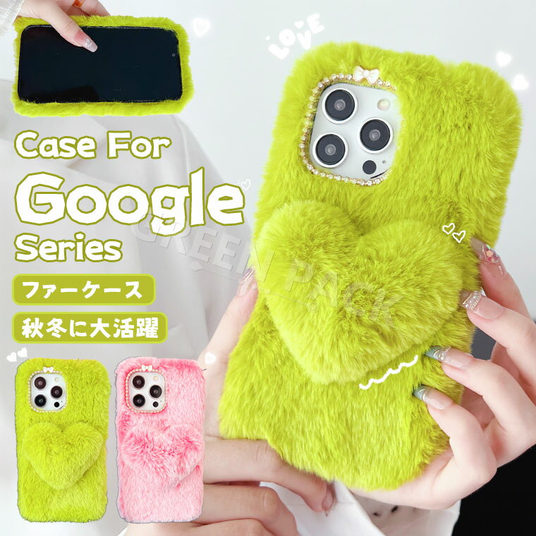Rakuten - Google Pixel 10a ケース かわいい Google Pixel 9a ケース カバー Google Pixel 10 10 Pro ケース ふわふわ 秋冬 Google Pixel 8a 7a 8 9 Pro ケース 可愛い ファーケース Pixel 10 Pro XL ケース 耐衝撃 グーグルピクセル9a ケース おしゃれ オシャレ 韓国 柔軟 もこもこ