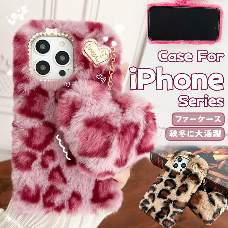 Rakuten - iPhone17 ケース かわいい iPhone17 Pro ケース ふわふわ 秋冬 iPhone 17 Pro Max ケース 韓国 iPhone Air ケース オシャレ iPhone16 ケース 可愛い ファーケース 耐衝撃 14 15 16 プラス ケース おしゃれ アイフォン17 ケース 保護カバー フワフワ 柔軟 もこもこ