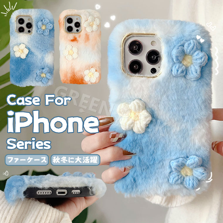 Rakuten - iPhone17 ケース かわいい iPhone17 Pro ケース ふわふわ 秋冬 iPhone 17 Pro Max ケース 韓国 iPhone Air ケース オシャレ iPhone16 ケース 可愛い ファーケース 耐衝撃 14 15 16 プラス ケース おしゃれ アイフォン17 ケース 保護カバー フワフワ 柔軟 もこもこ