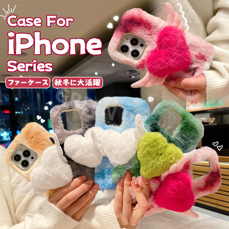 Rakuten - iPhone 17e ケース かわいい iPhone XR ケース ふわふわ 秋冬 iPhone 16e 17e カバー 可愛い ファーケース iPhone XS Max ケース 耐衝撃 iPhone se 第3世代 ケース おしゃれ オシャレ アイフォン16e ケース 16e カバー 韓国 保護カバー フワフワ 柔軟 もこもこ