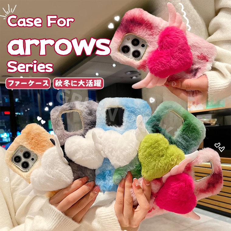 Rakuten - arrows Alpha F-51F ケース arrows We2 ケース かわいい arrows We2 Plus ケース おしゃれ arrows We fcg01 ケース arrows N F-51C ケース ふわふわ 秋冬 arrows be4 be4 plus カバー 可愛い ファーケース 耐衝撃 富士通 スマホケース オシャレ 韓国 フワフワ 柔軟 もこもこ