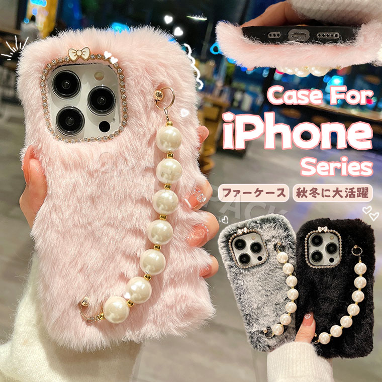 Rakuten - iPhone17 ケース かわいい iPhone17 Pro ケース ふわふわ 秋冬 iPhone 17 Pro Max ケース 韓国 iPhone Air ケース オシャレ iPhone16 ケース 可愛い ファーケース 耐衝撃 14 15 16 プラス ケース おしゃれ アイフォン17 ケース 保護カバー フワフワ 柔軟 もこもこ