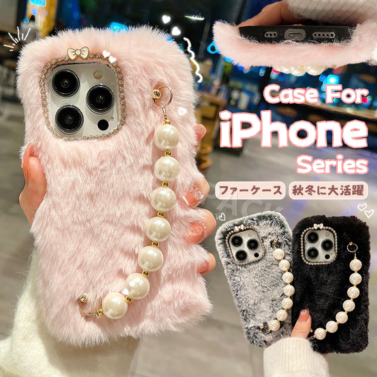 Rakuten - iPhone 17e ケース かわいい iPhone XR ケース ふわふわ 秋冬 iPhone 16e 17e カバー 可愛い ファーケース iPhone XS Max ケース 耐衝撃 iPhone se 第3世代 ケース おしゃれ オシャレ アイフォン16e ケース 16e カバー 韓国 保護カバー フワフワ 柔軟 もこもこ 手持ちバンド