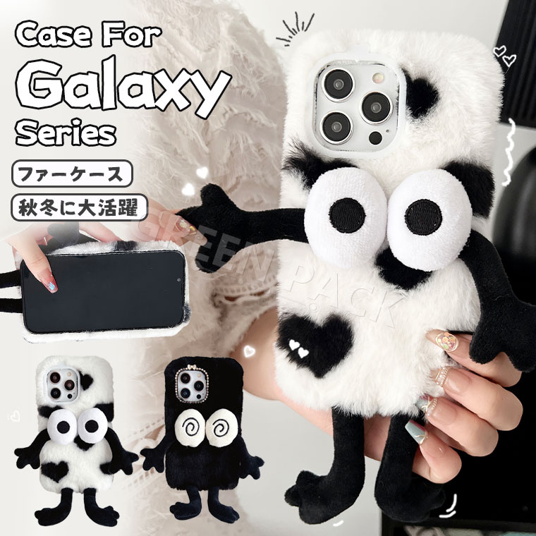 Rakuten - Galaxy S26 ケース かわいい Galaxy S26 Ultra ケース ふわふわ 秋冬 Galaxy S26+ S26 Plus ケース Galaxy S25 S25 Ultra ケース Galaxy S24 S23 S24 FE S25 FE S21 S20 ケース 可愛い ファーケース 耐衝撃 おしゃれ オシャレ 韓国 保護カバー フワフワ 柔軟 もこもこ