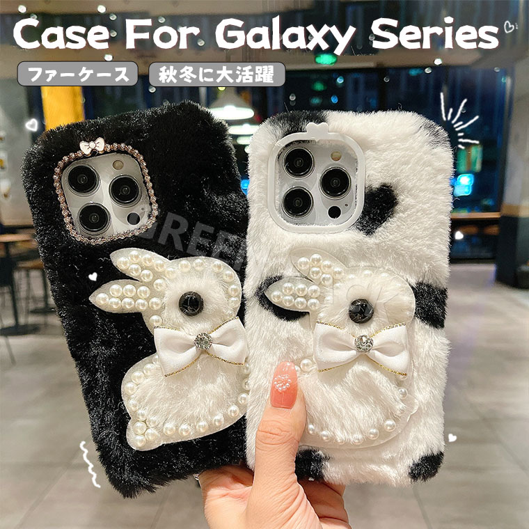 Rakuten - Galaxy S26 ケース かわいい Galaxy S26 Ultra ケース ふわふわ 秋冬 Galaxy S26+ S26 Plus ケース Galaxy S25 S25 Ultra ケース Galaxy S24 S23 S24 FE S25 FE ケース 可愛い ファーケース 耐衝撃 おしゃれ オシャレ 韓国 保護カバー フワフワ 柔軟 もこもこ 兎柄
