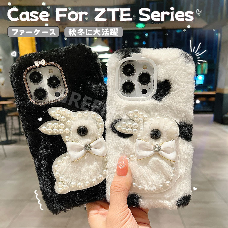 Rakuten - ZTE nubia S 5G ケース リベロ 5G IV ケース かわいい リベロ 5G III ケース ふわふわ 秋冬 ZTE nubia S 5G カバー リベロ 5G II ケース 可愛い ファーケース カバー 耐衝撃 おしゃれ オシャレ あんしんフアミリ-スマホ スマホケース 韓国 フワフワ 柔軟 もこもこ 兎柄