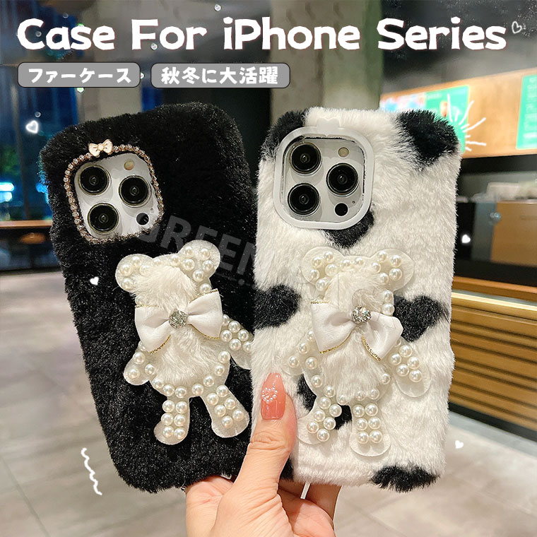 Rakuten - iPhone17 ケース かわいい iPhone17 Pro ケース ふわふわ 秋冬 iPhone 17 Pro Max ケース 韓国 iPhone Air ケース オシャレ iPhone16 ケース 可愛い ファーケース 耐衝撃 14 15 16 プラス ケース おしゃれ アイフォン17 ケース 保護カバー フワフワ 柔軟 もこもこ