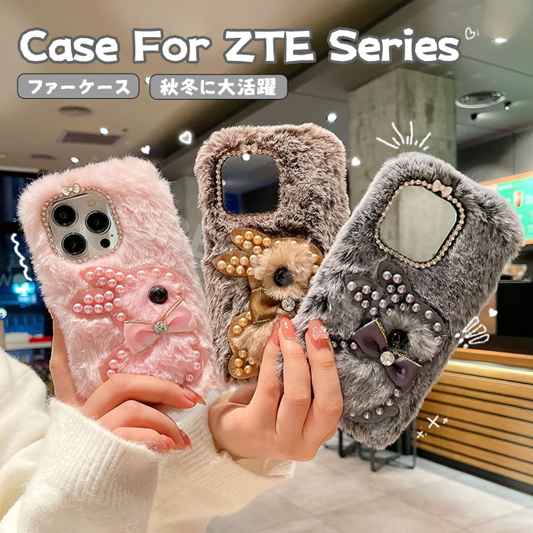 Rakuten - ZTE nubia S 5G ケース リベロ 5G IV ケース かわいい リベロ 5G III ケース ふわふわ 秋冬 ZTE nubia S 5G カバー リベロ 5G II ケース 可愛い ファーケース カバー 耐衝撃 おしゃれ オシャレ あんしんフアミリ-スマホ スマホケース 韓国 フワフワ 柔軟 もこもこ ウサギ