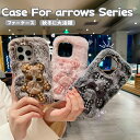 arrows we2 ケース かわいい arrows we2 Plus ケース 可愛い arrows we f-51bケース おしゃれ arrows we fcg01 ケース arrows N F-51C ケース ふわふわ 秋冬 be4 plus カバー ファーケース 耐衝撃 富士通 スマホケース オシャレ 韓国 フワフワ 柔軟 もこもこ クマ(2)