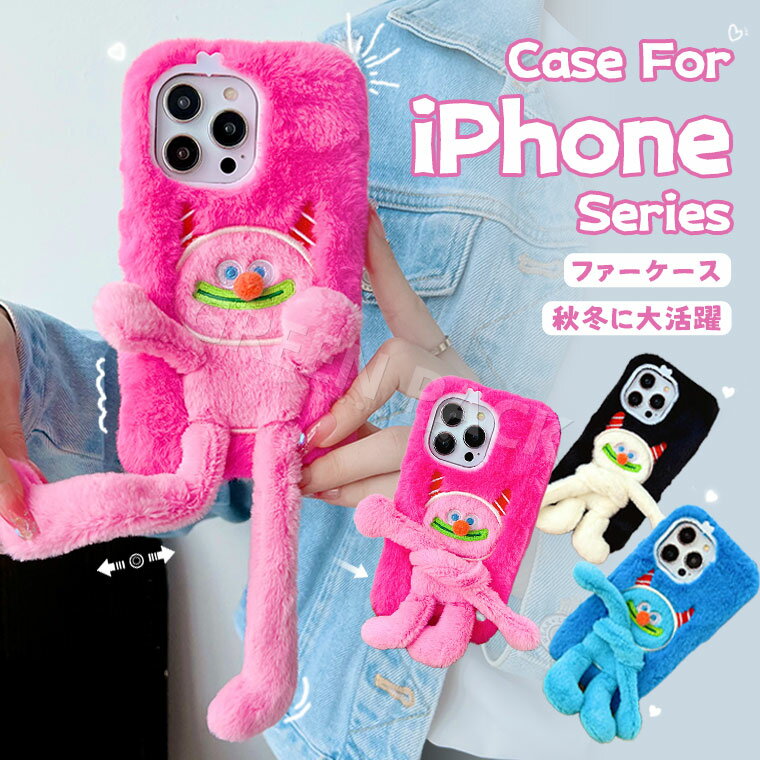 Rakuten - iPhone 17e ケース かわいい iPhone XR ケース ふわふわ 秋冬 iPhone 16e 17e カバー 可愛い ファーケース iPhone XS Max ケース 耐衝撃 iPhone se 第3世代 ケース おしゃれ オシャレ アイフォン16e ケース 16e カバー 韓国 保護カバー フワフワ 柔軟 もこもこ
