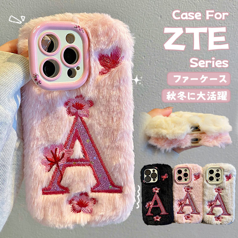 Rakuten - ZTE nubia S 5G ケース リベロ 5G IV ケース かわいい リベロ 5G III ケース ふわふわ 秋冬 ZTE nubia S 5G カバー リベロ 5G II ケース 可愛い ファーケース カバー 耐衝撃 おしゃれ オシャレ あんしんフアミリ-スマホ スマホケース 韓国 フワフワ 柔軟 もこもこ
