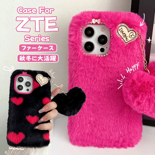 ZTE nubia S 5G ケース リベロ 5G IV ケース かわいい リベロ 5G III ケース ふわふわ 秋冬 ZTE nubia S 5G カバー リベロ 5G II ケース 可愛い ファーケース カバー 耐衝撃 おしゃれ オシャレ あんしんフアミリ-スマホ スマホケース 韓国 フワフワ 柔軟 もこもこ ZTE nubia S 5G ケース リベロ 5G IV ケース かわいい リベロ 5G III ケース ふわふわ 秋冬 ZTE nubia S 5G カバー リベロ 5G II ケース 可愛い ファーケース カバー 耐衝撃 おしゃれ オシャレ あんしんフアミリ-スマホ スマホケース 韓国 フワフワ 柔軟 もこもこ