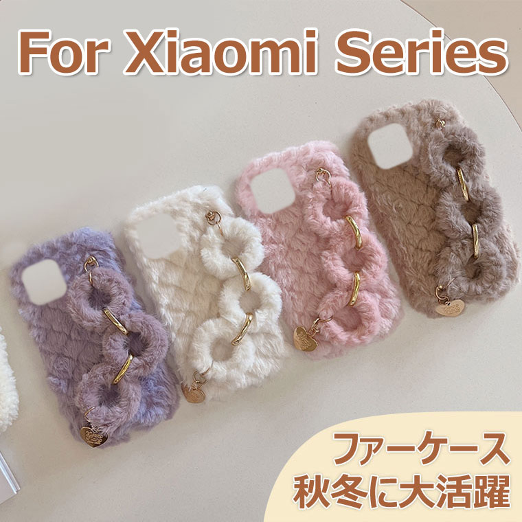Rakuten - Xiaomi 15T Pro ケース かわいい POCO X7 Pro ケース おしゃれ Redmi 15 5G ケース Redmi 12 5G ケース Redmi Note 13 Pro+ 5G ケース 耐衝撃 ふわふわ 秋冬 Redmi 14C ケース 可愛い ファーケース オシャレ 韓国 フワフワ 柔軟 もこもこ 手持ちバンド付き