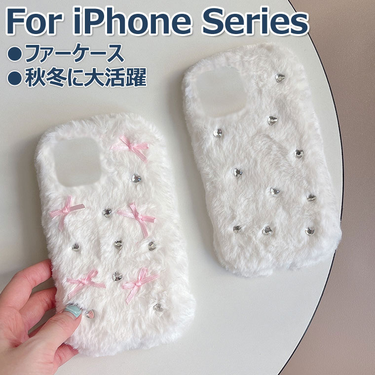 Rakuten - iPhone 17e ケース かわいい iPhone XR ケース ふわふわ 秋冬 iPhone 16e 17e カバー 可愛い ファーケース iPhone XS Max ケース 耐衝撃 iPhone se 第3世代 ケース おしゃれ オシャレ アイフォン16e ケース 16e カバー 韓国 保護カバー フワフワ 柔軟 もこもこ 女の子