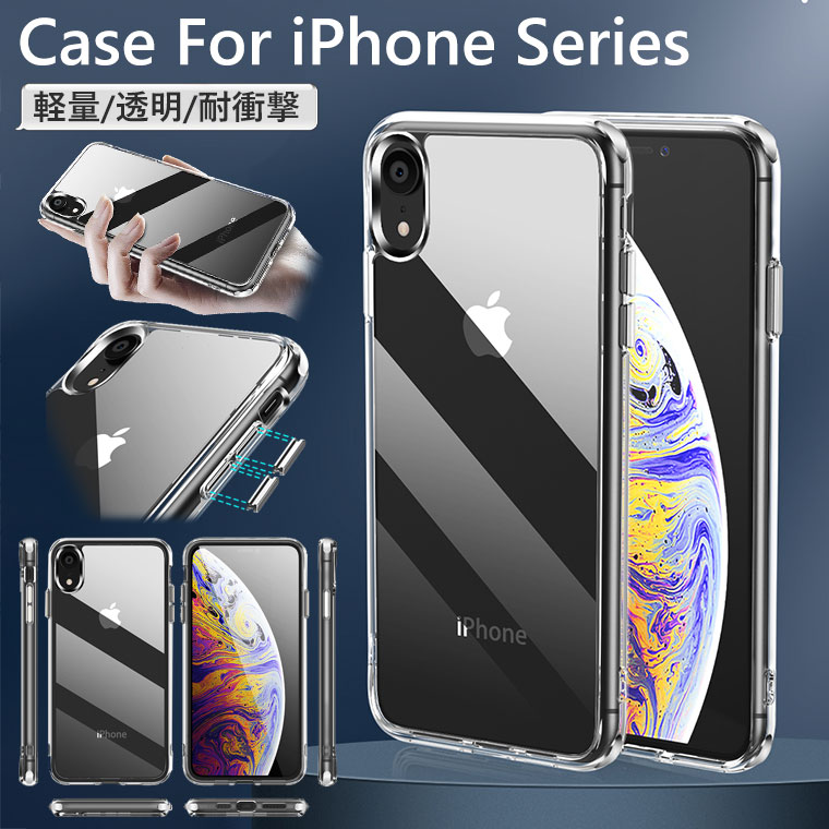 Rakuten - iPhone 16E ケース 耐衝撃 iPhone 16e ケース クリア iPhone se 第3世代 ケース おしゃれ iPhone XR ケース 極薄 軽量 iPhone XS Max ケース iPhone se 第2世代 ケース 韓国 かわいい iPhone 7 8 7Plus ケース 透明 アイフォン16eケース ソフト 人気 可愛い 保護カバー