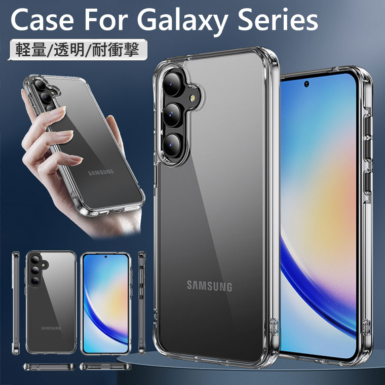 Rakuten - Galaxy A55 5G ケース クリア Galaxy A55 5G カバー 耐衝撃 Galaxy A52 5G SC-53B カバー Galaxy A52 5G ケース おしゃれ Galaxy A32 5G ケース 透明 薄型 軽量 Galaxy A32 5G SCG08 ケース ギャラクシーa55 ケース 韓国 可愛い シンプル 耐久 保護カバー かわいい