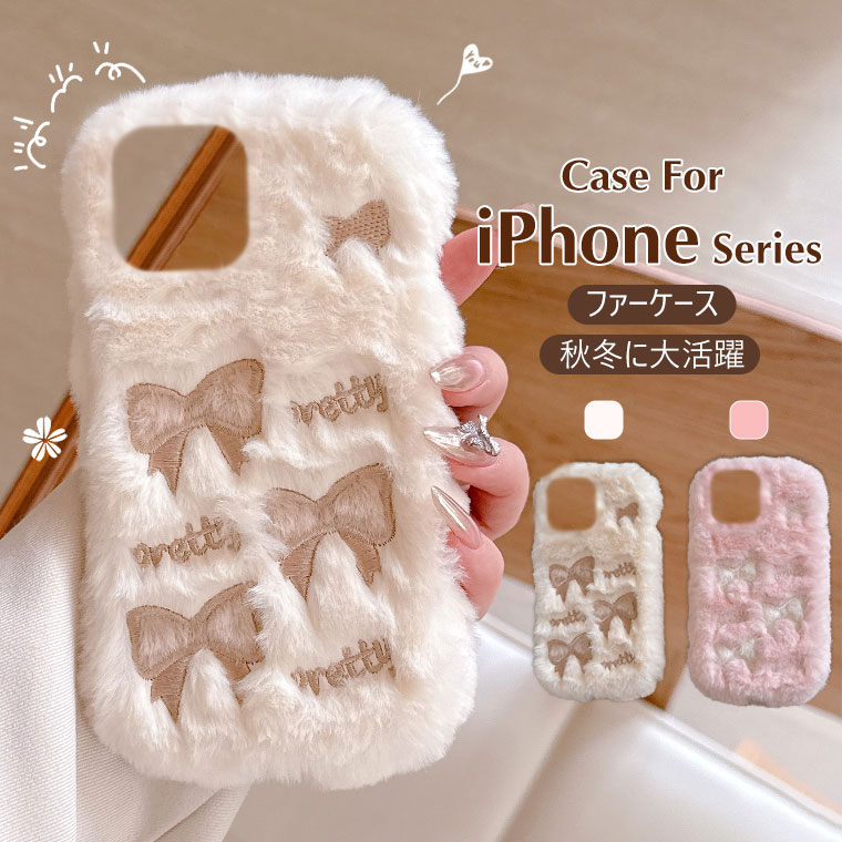 Rakuten - iPhone 17e ケース かわいい iPhone XR ケース ふわふわ 秋冬 iPhone 16e 17e カバー 可愛い ファーケース iPhone XS Max ケース 耐衝撃 iPhone se 第3世代 ケース おしゃれ オシャレ アイフォン16e ケース 16e カバー 韓国 保護カバー フワフワ 柔軟 もこもこ