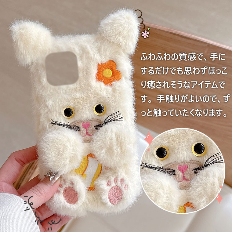 ZTE nubia S 5G ケース リベロ 5G IV ケース かわいい リベロ 5G III ケース ふわふわ 秋冬 ZTE nubia S 5G カバー リベロ 5G II ケース 可愛い ファーケース カバー 耐衝撃 おしゃれ オシャレ あんしんフアミリ-スマホ スマホケース 韓国 フワフワ 柔軟 もこもこ ネコ 猫