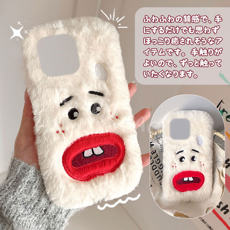 ZTE nubia S 5G ケース リベロ 5G IV ケース かわいい リベロ 5G III ケース ふわふわ 秋冬 ZTE nubia S 5G カバー リベロ 5G II ケース 可愛い ファーケース カバー 耐衝撃 おしゃれ オシャレ あんしんフアミリ-スマホ スマホケース 韓国 フワフワ 柔軟 もこもこ