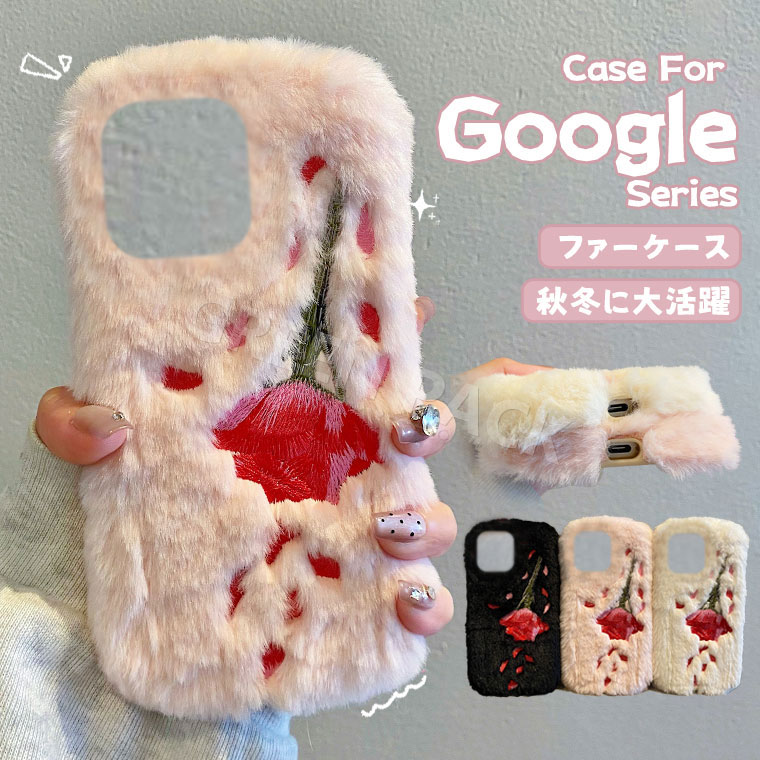 Rakuten - Google Pixel 10a ケース かわいい Google Pixel 9a ケース カバー Google Pixel 10 10 Pro ケース ふわふわ 秋冬 Google Pixel 8a 7a 8 9 Pro ケース 可愛い ファーケース Pixel 10 Pro XL ケース 耐衝撃 グーグルピクセル9a ケース おしゃれ オシャレ 韓国 柔軟 もこもこ