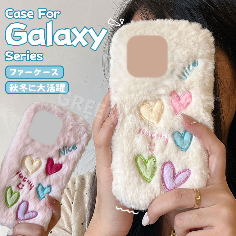 Rakuten - Galaxy S26 ケース かわいい Galaxy S26 Ultra ケース ふわふわ 秋冬 Galaxy S26+ S26 Plus ケース Galaxy S25 S25 Ultra ケース Galaxy S24 S25 FE S23 S22 S24 Ultra ケース 可愛い ファーケース 耐衝撃 おしゃれ オシャレ 韓国 保護カバー フワフワ 柔軟 もこもこ