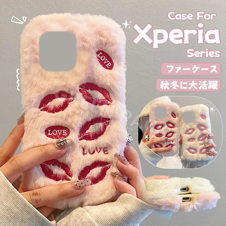 Rakuten - Xperia 10 VII ケース かわいい Xperia 10 VI ケース カバー　Xperia 1 VII ケース おしゃれ Xperia 10 V S0-52D ケース ふわふわ 秋冬 Xperia 5 V ケース カバー 可愛い ファーケース 耐衝撃 ソニー エクスペリア10VII ケース オシャレ 韓国 フワフワ 柔軟 もこもこ