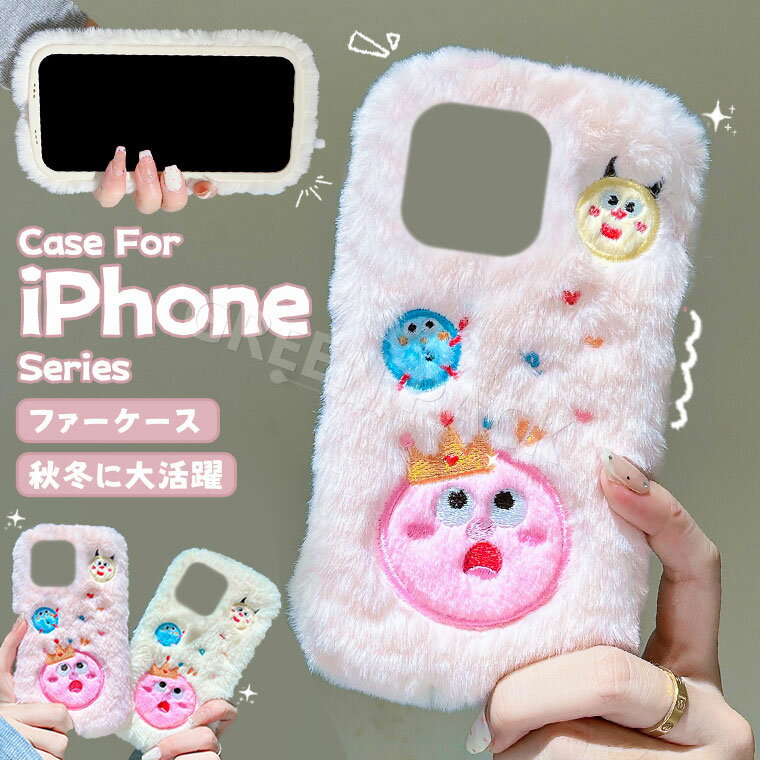 Rakuten - iPhone 17e ケース かわいい iPhone XR ケース ふわふわ 秋冬 iPhone 16e 17e カバー 可愛い ファーケース iPhone XS Max ケース 耐衝撃 iPhone se 第3世代 ケース おしゃれ オシャレ アイフォン16e ケース 16e カバー 韓国 保護カバー フワフワ 柔軟 もこもこ