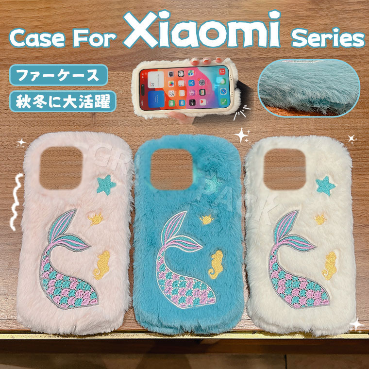 Rakuten - Xiaomi 15T Pro ケース かわいい POCO X7 Pro ケース おしゃれ Redmi 15 5G ケース Redmi 12 5G ケース Redmi Note 13 Pro+ 5G ケース 耐衝撃 Note 10T JE ケース ふわふわ 秋冬 Redmi 14C ケース 可愛い ファーケース オシャレ 韓国 フワフワ 柔軟 もこもこ
