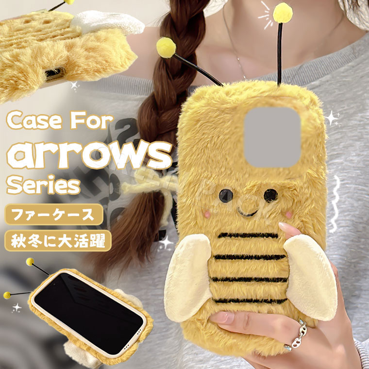 Rakuten - arrows Alpha F-51F ケース arrows We2 ケース かわいい arrows We2 Plus ケース おしゃれ arrows We fcg01 ケース arrows N F-51C ケース ふわふわ 秋冬 arrows be4 be4 plus カバー 可愛い ファーケース 耐衝撃 富士通 スマホケース オシャレ 韓国 フワフワ 柔軟 もこもこ