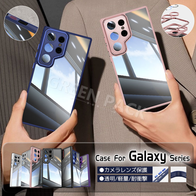 Rakuten - Galaxy S26 ケース クリア Galaxy S26 Ultra ケース 耐衝撃 Galaxy S26+ ケース S26 Plus レンズカバー レンズフィルム Galaxy S25 Ultra S25 ケース おしゃれ 薄型 軽量 ギャラクシー s26ウルトラ ケース 透明 韓国 高級 可愛い シンプル 耐久 保護カバー かわいい