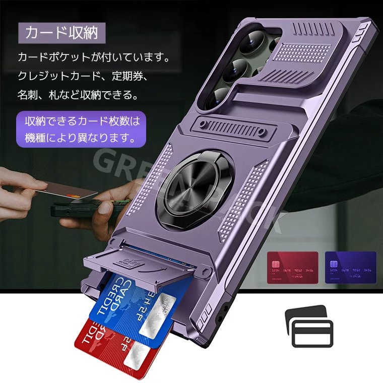 Galaxy S25 ケース リング付き Galaxy S25 Ultra ケース 耐衝撃 Galaxy S24 Ultra ケース Galaxy A36 ケース リング Galaxy S24 ケース おしゃれ Galaxy A55 5G ケース 軽量 ギャラクシー s25ウルトラ ケース 韓国 耐久 通勤 スタンド シンプル カード収納 車載ホルダー