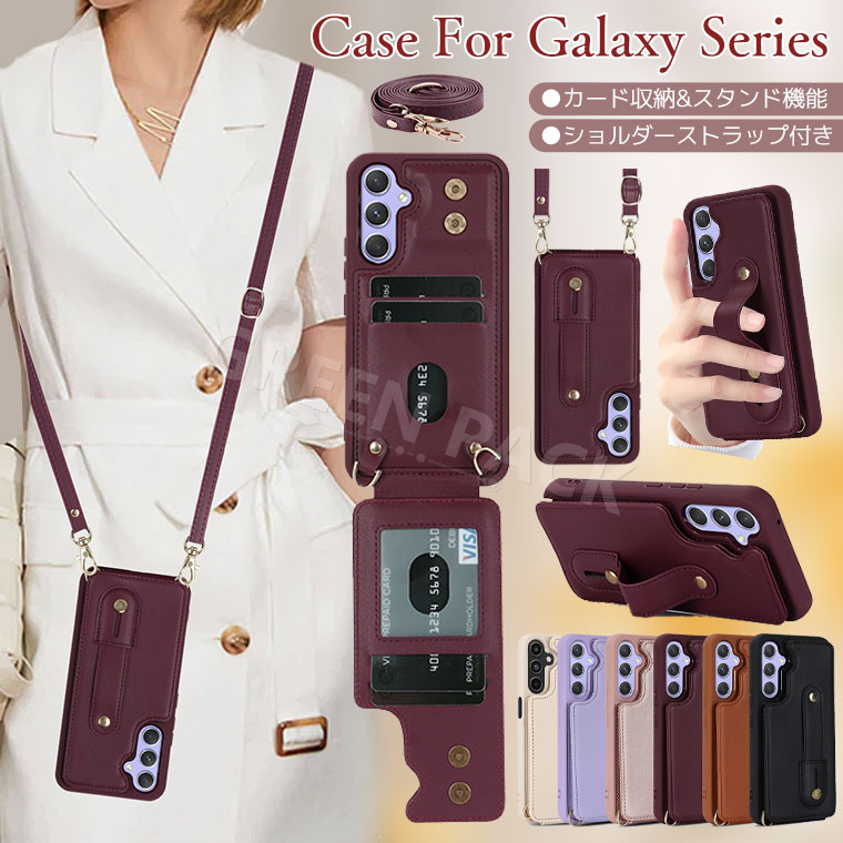 Rakuten - Galaxy A54 ケース 背面カード Galaxy A55 5G ケース カード収納 Galaxy A36 ケース かわいい 耐衝撃 Galaxy A52 5G SC-53B ケース オシャレ ショルダーベルト 斜めかけ ストラップ ベルト Galaxy A53 5G ケース 韓国 レザー 頑丈 ギャラクシーa36ケース 背面ポケット