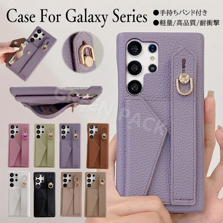 Rakuten - Galaxy S25 ケース かわいい Galaxy S24 ケース ベルト付き Galaxy S25 Ultra ケース おしゃれ Galaxy S24 Ultra ケース S21 S22 Ultra ケース 耐衝撃 Galaxy S20 ケース カバー 可愛い ギャラクシーs25ウルトラケース 韓国 女性 通勤 通学 軽量 カード収納 背面カード