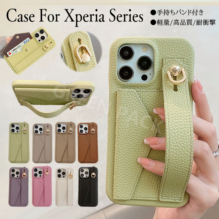 Rakuten - Xperia 10 VI ケース おしゃれ Xperia 10 VI SO-52E ケース Xperia 1 VI ケース 耐衝撃 かわいい Xperia 10 V SO-52D Xperia 1 V SO-51D ケース カバー Xperia 5 V ケース カバー ベルト付き オシャレ Xperia 10 VI スマホカバー 韓国 女性 通勤 通学 カード収納 背面カード