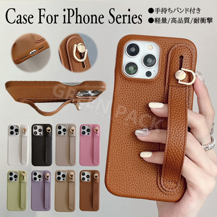 Rakuten - ベルト付き iPhone17e ケース かわいい iPhone16e ケース おしゃれ iPhone16 Pro 16 Pro Max ケース 耐衝撃 iPhone 15 Pro ケース カバー 14 15 16 プラス ケース オシャレ 韓国 女性 通勤 通学 iPhone15 ケース 耐久 レザーケース アイフォン17e ケース 可愛い スタンド機能