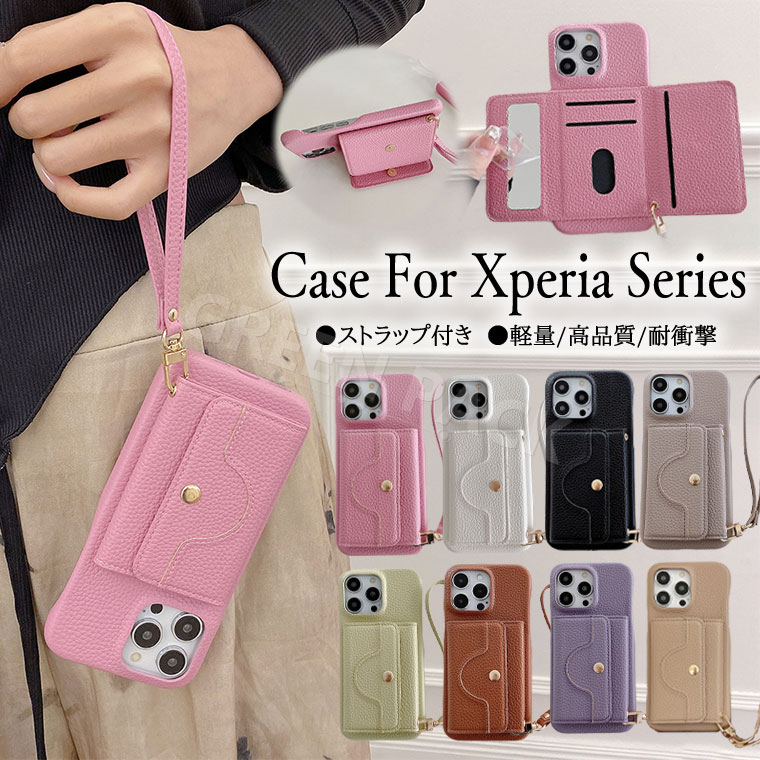 Rakuten - Xperia 10 VI ケース おしゃれ Xperia 10 VI SO-52E ケース Xperia 1 VI ケース 耐衝撃 かわいい Xperia 10 V SO-52D ケース カバー Xperia 1 V 5 V ケース カバー ストラップ オシャレ Xperia 10 VI スマホカバー 韓国 女性 通勤 通学 カード収納 背面カード ミラー付き