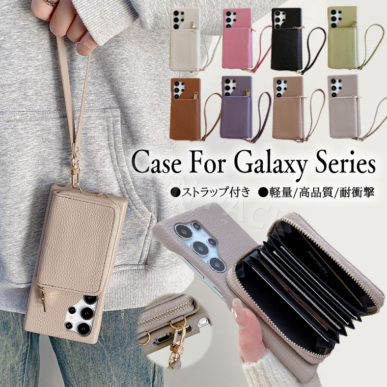 Rakuten - Galaxy S24 ケース かわいい Galaxy S24 ケース ストラップ Galaxy S24 Ultra ケース おしゃれ Galaxy S23 Ultra ケース S21 S22 Ultra ケース 耐衝撃 S20 ケース カバー 可愛い ギャラクシー s23ウルトラ ケース 韓国 女性 通勤 通学 軽量 カード収納 背面カード