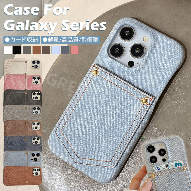 Rakuten - Galaxy S25 ケース かわいい Galaxy S24 ケース 耐衝撃 Galaxy S25 Ultra ケース カバー Galaxy S24 Ultra ケース S21 S22 Ultra ケース 保護カバー Galaxy S20 ケース 可愛い ギャラクシーs25ウルトラケース 韓国 女性 通勤 通学 軽量 カード収納 背面カード 背面ポケット