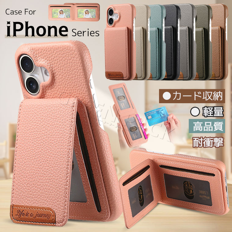 Rakuten - iPhone17 ケース カード収納 iPhone 17 Pro Max ケース おしゃれ iPhone17 Pro ケース 耐衝撃 iPhone Air ケース iPhone16 16 Pro ケース カバー 14 15 16 プラス ケース 韓国 通勤 通学 保護カバー レザー 革 耐久 アイフォン17 ケース かわいい 背面カード
